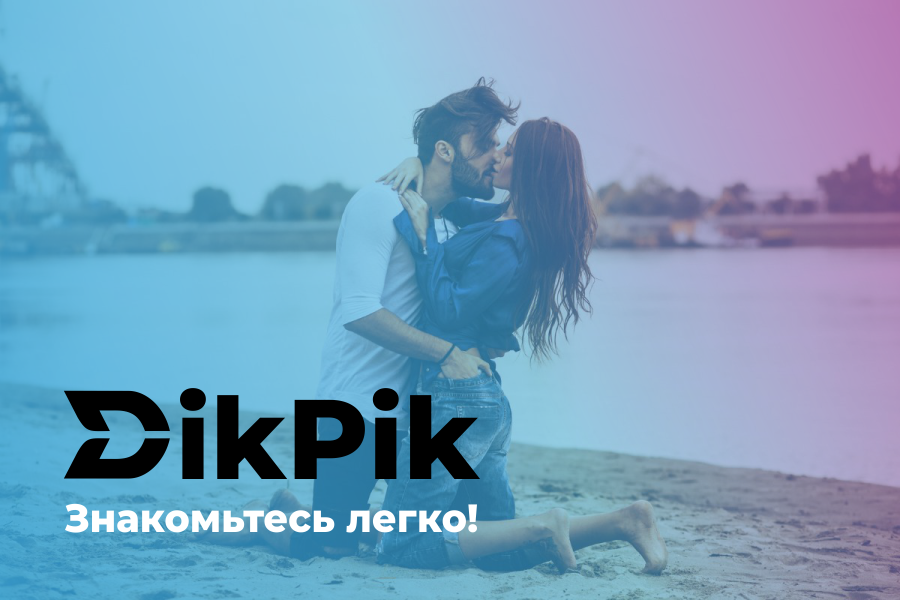    DikPik